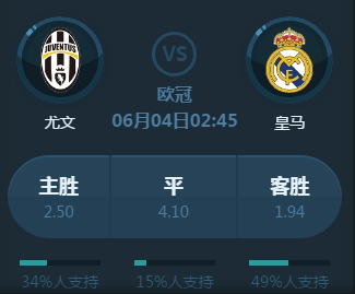 段等