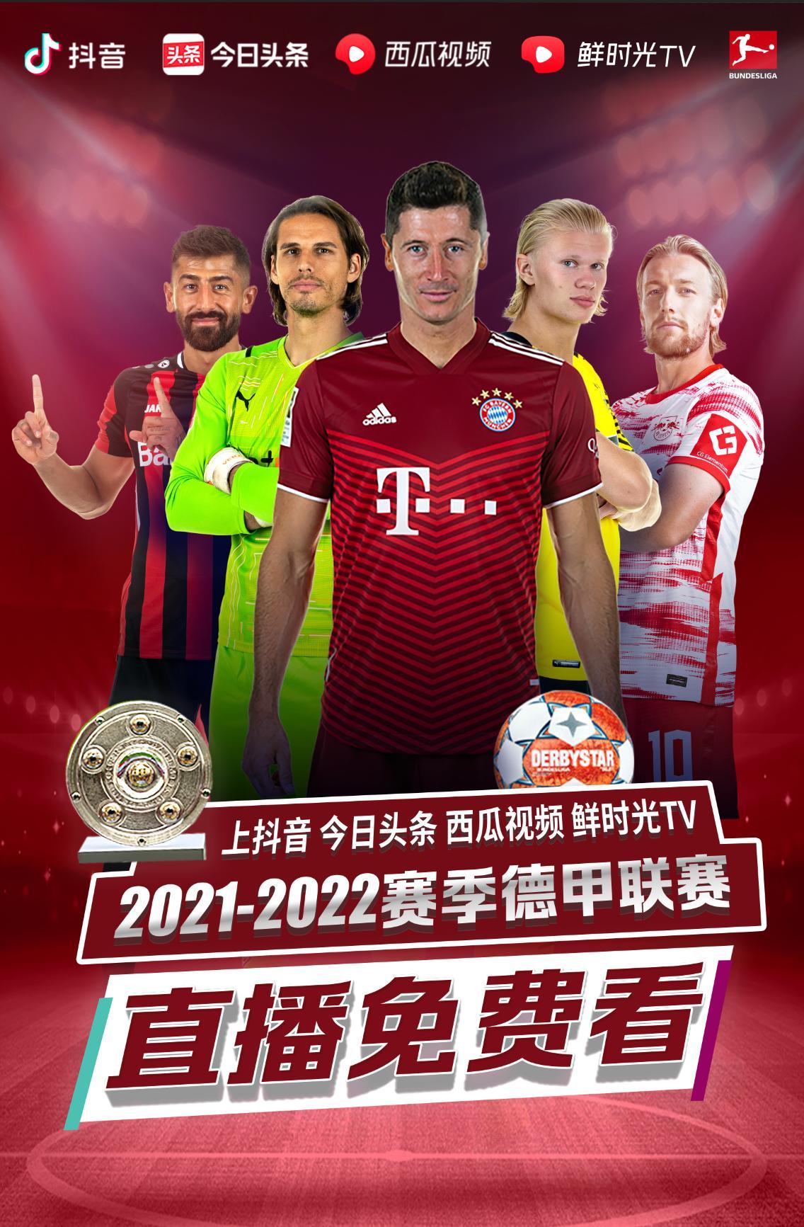了一个可